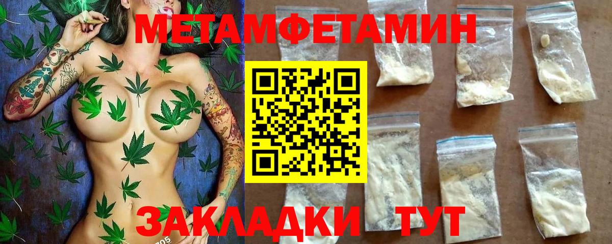 АМФЕТАМИН VHQ Родники