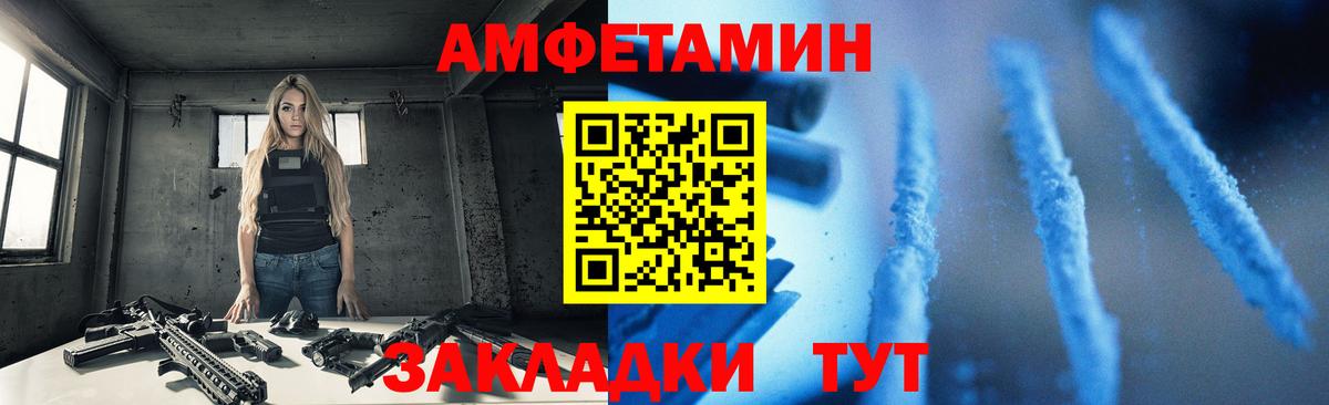 Amphetamine  Amphetamine 98%  Вход с VPN  Родники 