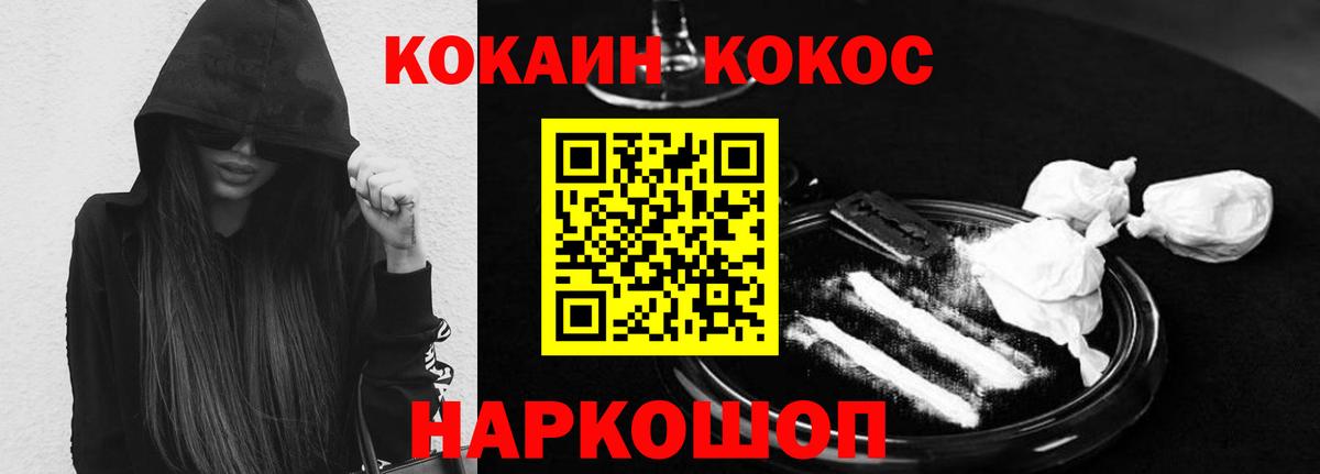 КОКАИН Боливия Родники