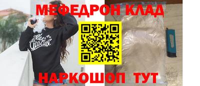 мет Бугуруслан