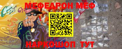прущая мука Бузулук