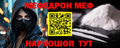 ешки Будённовск