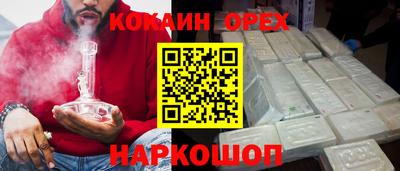 прущая мука Бузулук