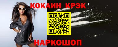 ешки Будённовск