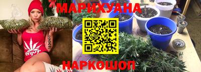прущая мука Бузулук