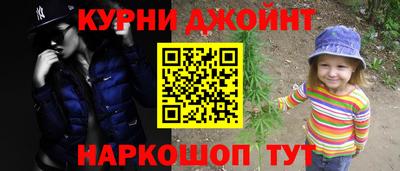 прущая мука Бузулук