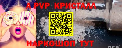 ешки Будённовск