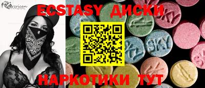 мет Бугуруслан