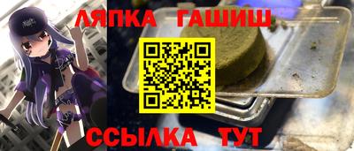 ешки Будённовск