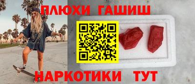 прущая мука Бузулук