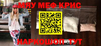 мет Бугуруслан