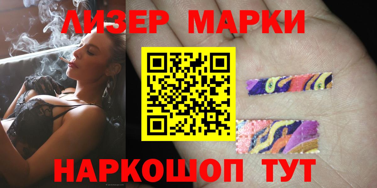 ЛСД экстази ecstasy Родники