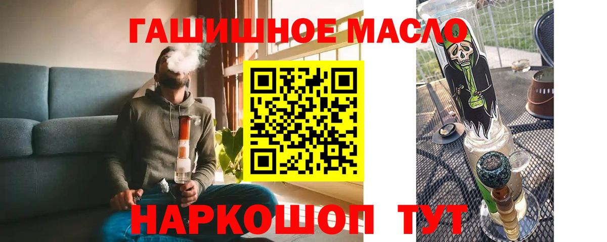 Родники  Дистиллят ТГК концентрат  Вход с VPN 