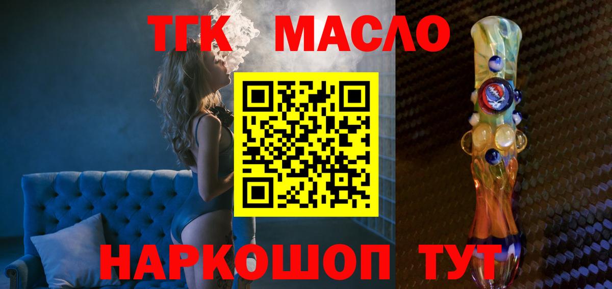 ТГК концентрат Родники