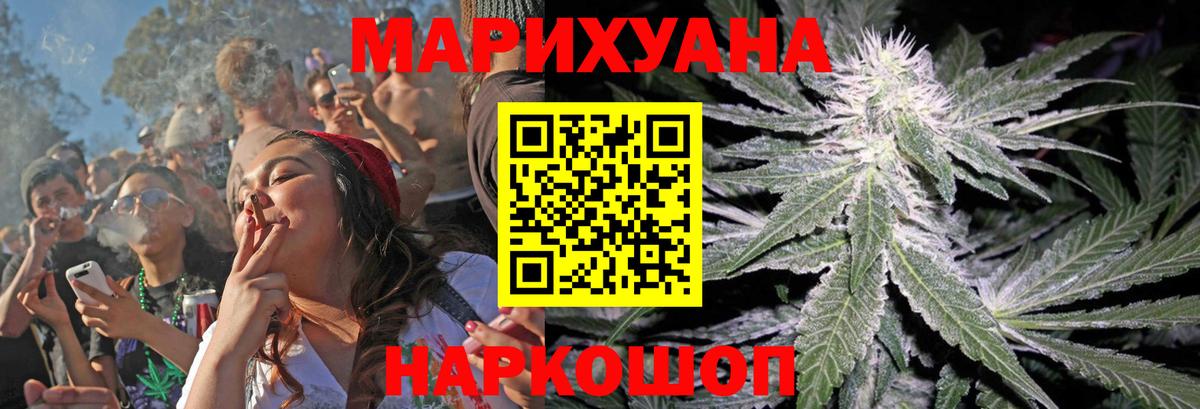 Марихуана VHQ Родники